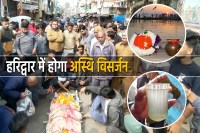 Contaminated Water Case