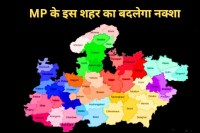 city boundary expansion merging 62 villages master plan 2047 mp news