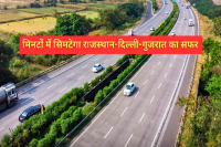 mp news delhi-mumbai expressway construction gujarat route incomplete section