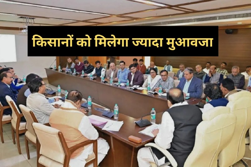 mp news farmer to get more compensation if land acquitted in government project