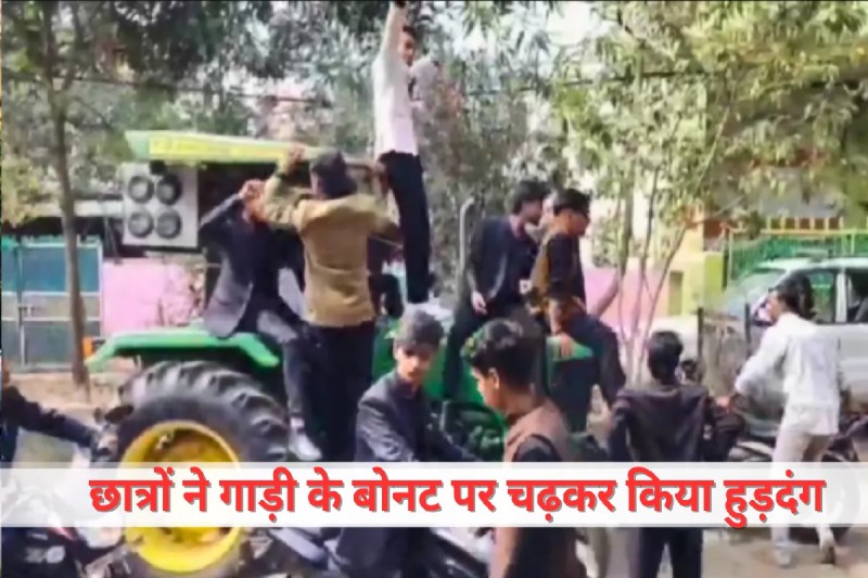 mp news Seoni Malwa sandipani school students farewell party jeep stunt video viral
