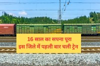 mp news gwalior-sheopur rail line project shyampur freight train trial run
