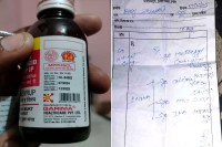 Contaminated Water Case