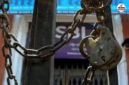 Bank Strike today Banks will not open Rajasthan Consumers will be inconvenienced find out reason why