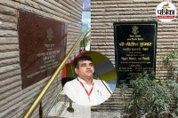 बिहार निवास