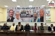 bihar politics