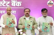bihar news