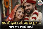bihar news