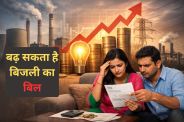 Electricity Tariff Hike 2026