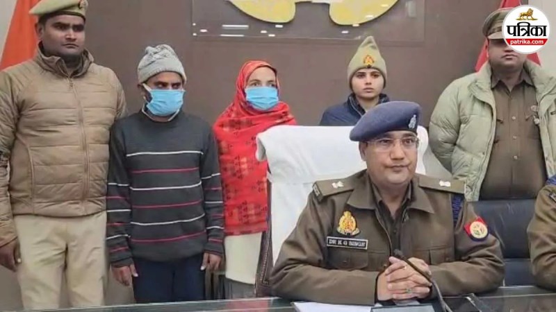 bijnor fake insurance gang husband wife arrested
