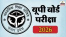 bijnor up board exam 119 centers 2026