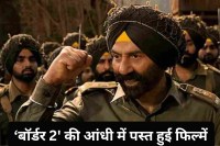 Border 2 Box Office Collection Day 4