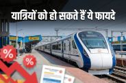 budget 2026 railway