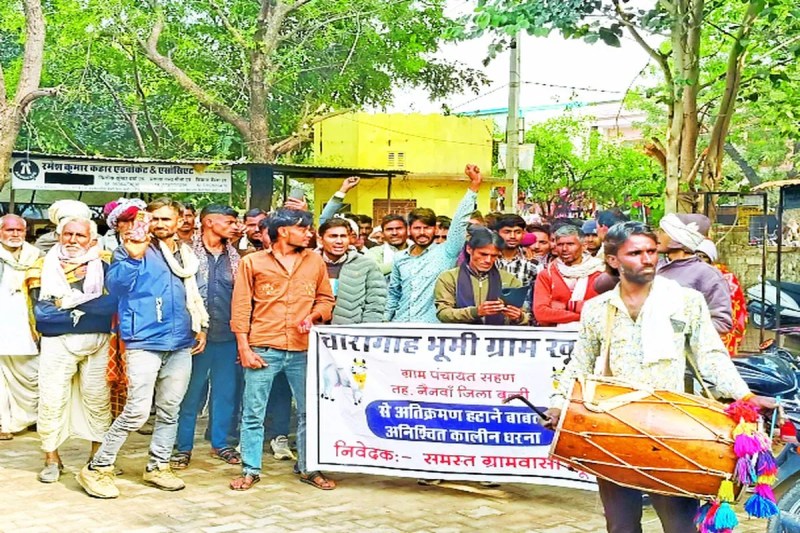 प्रशासन को जगाने के लिए ढोल बजाकर ग्रामीणों ने किया प्रदर्शन