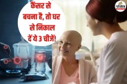 cancer prevention
