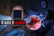 AIIMS Bhopal Research