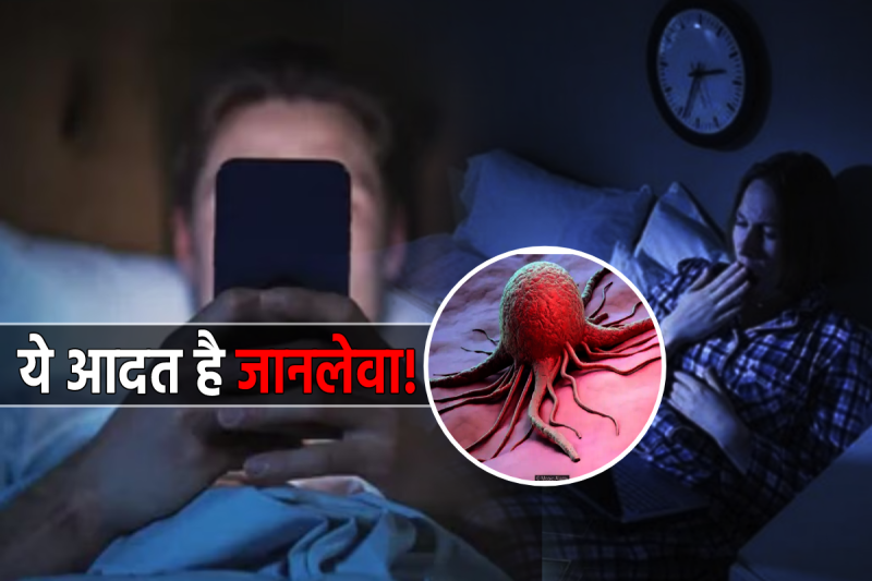 AIIMS Bhopal Research