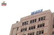 CBSE