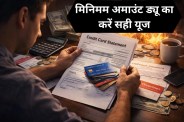 Credit Card Interest Rate