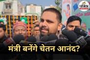 bihar politics