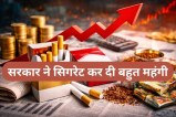 Excise Duty on Cigarettes