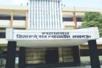 SC/ST एक्ट के तहत लगाया झूठा केस