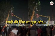dausa-news