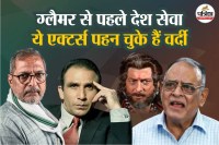 Republic Day special