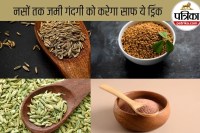 digestion booster drink, ayurvedic detox water,jeera saunf methi benefits in Hindi,