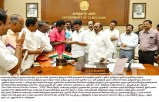 TAPS announced by TN CM