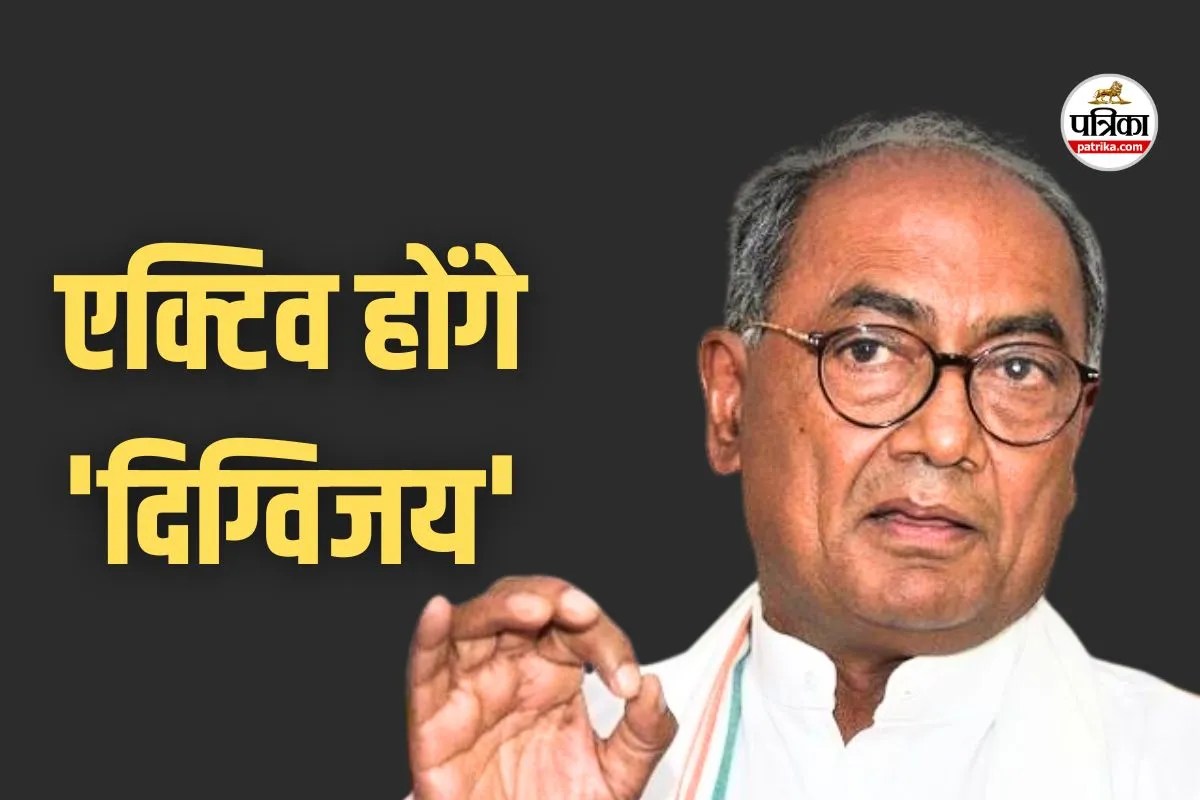 digvijaya-singh