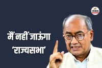 digvijaya-singh