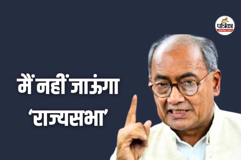 digvijaya-singh