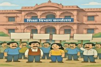 Rajasthan Education Department, Junior Assistant, Junior Assistant Posts, Junior Assistant Posts Abolished, Ajmer News, Rajasthan News, Education Department News, Rajasthan Education Department News, राजस्थान शिक्षा विभाग, कनिष्ठ सहायक, कनिष्ठ सहायक पद, कनिष्ठ सहायक पद खत्म, अजमेर न्यूज, राजस्थान न्यूज, शिक्षा विभाग न्यूज, राजस्थान शिक्षा विभाग न्यूज