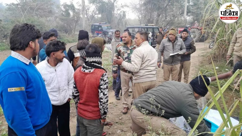 गन्ने के खेत में ठंड से मृत बुजुर्ग का शव