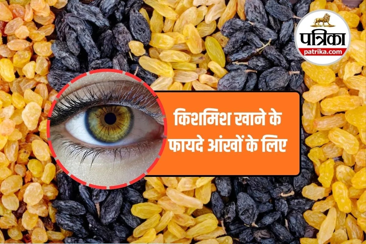 relieve eye fatigue naturally, Best foods for vision and eye health,