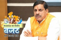 mp budget 2026-27 mohan government will present 4 lakh 63 thousand crore budget