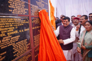 CM Mohan Yadav development projects sidhi vindhya expressway construction ADM Court mp news