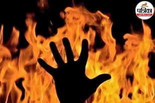 fire