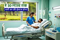 free cashless treatment