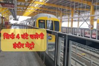 Indore metro timing changed lack of passengers mp news