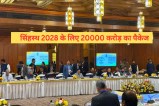pre-budget meeting Deputy CM Devda demands 20000 Crore Package for Simhastha 2028 mp news