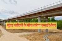 New Flyover construction on Pawai bypass stunning views mp news