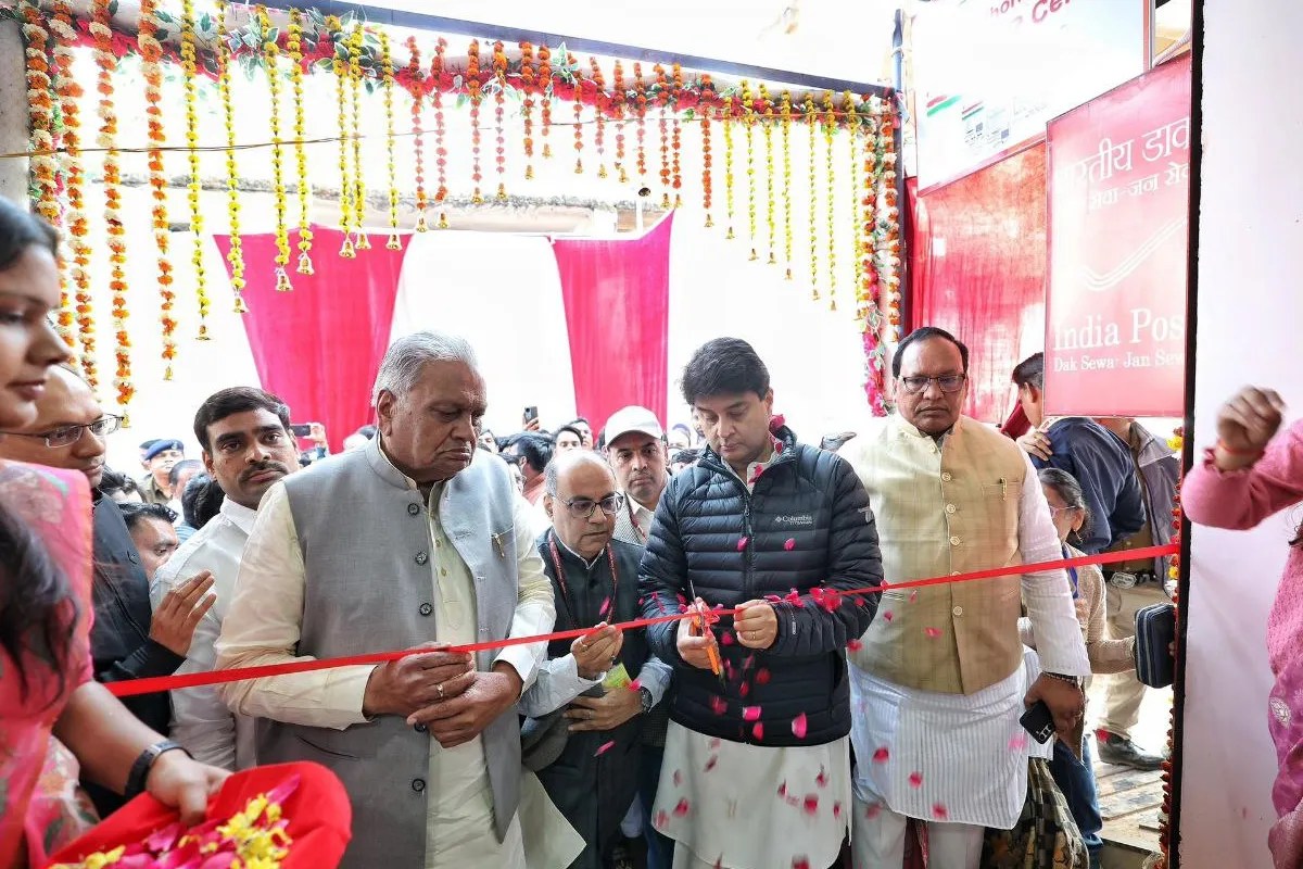 Jyotiraditya Scindia announced 7th Postal Training Center in shivpuri mp news