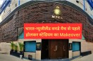 IND vs NZ 3rd ODI Holkar Stadium Makeover Modern Amenities indore mp news