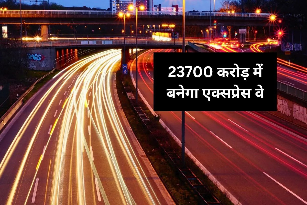 Atal Progress Way Road construction up rajasthan distance get reduced mp news