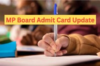 MP Board Exam 2026 QR Code in MP Board Admit Card