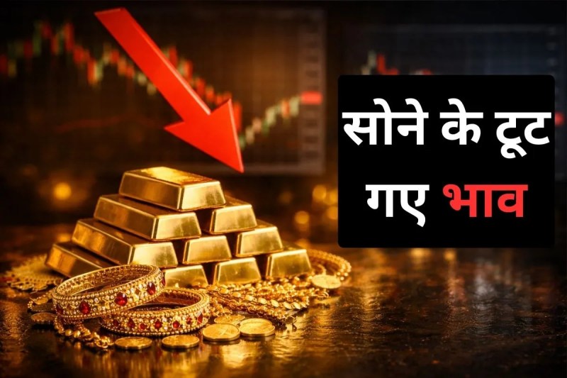 Gold Silver Price Today