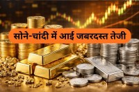 Gold Silver Price Today