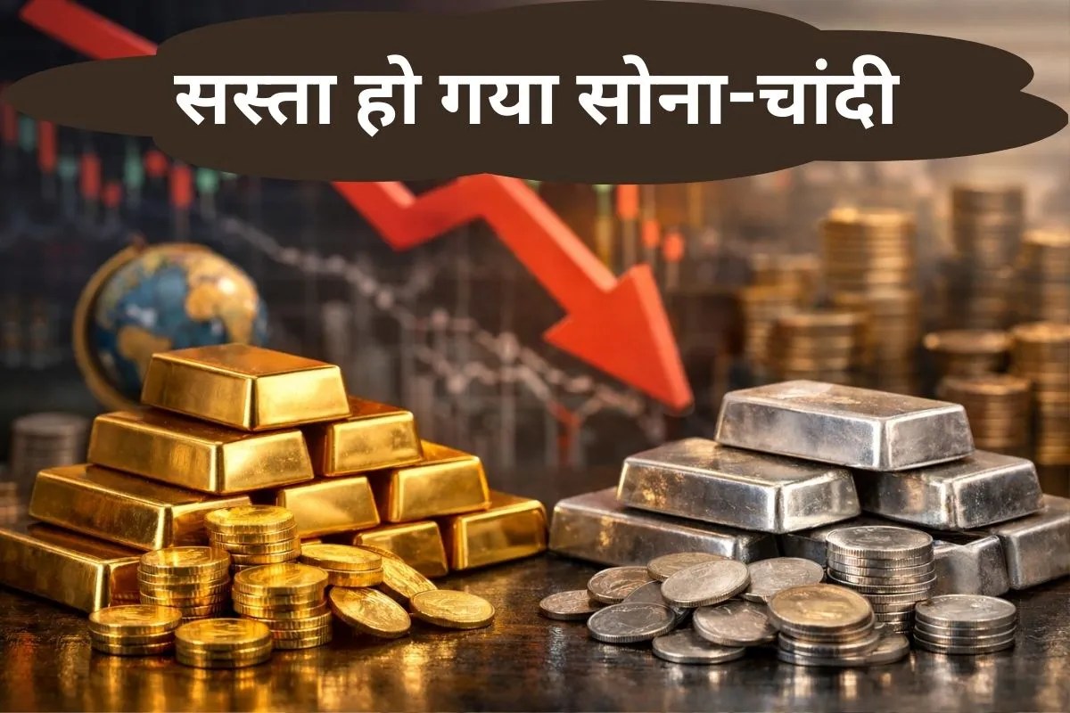 gold silver price fall
